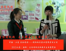 2015年山東展會專訪沈陽納爾實業(yè)有限責任公司 周總