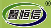 滄縣恒信塑料包裝材料廠