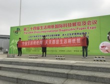 2017西安展會(huì)宣傳 (53)