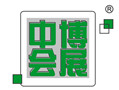 西安中博會(huì)展服務(wù)有限公司
