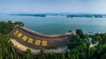 萬(wàn)佛湖